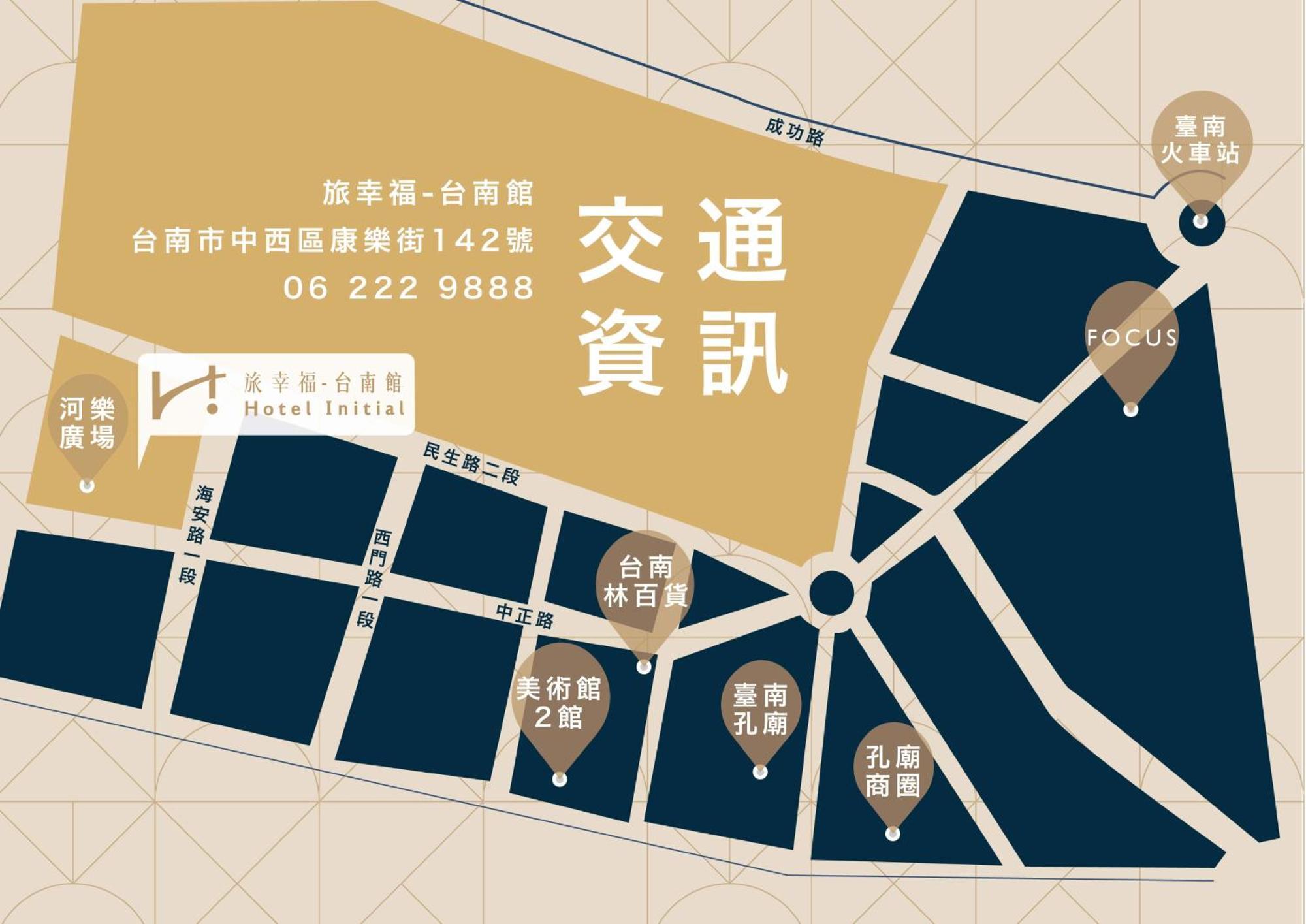 Hotel Initial-Đài Nam Ngoại thất bức ảnh