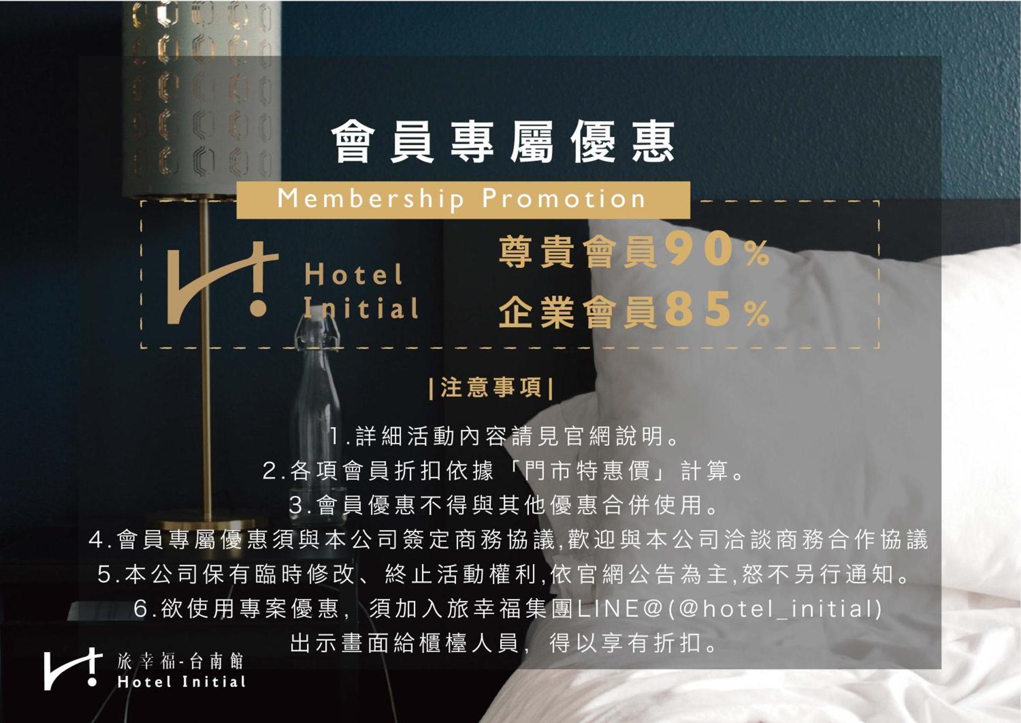 Hotel Initial-Đài Nam Ngoại thất bức ảnh